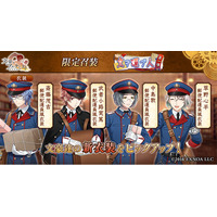 DMM GAMES「文豪とアルケミスト」限定召装『文ヲ運ブ人 第一弾』開催のお知らせ