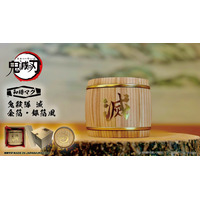 【新登場】アニメ「鬼滅の刃」和樽マグに新商品！「鬼殺隊 滅」の文字を金箔・銀箔風に箔押し！