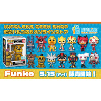 待望のラインナップ！『ソニック』『FNAF』『ハズビン・ホテル』の「Funko」フィギュアが、INFOLENS GEEK SHOP池袋パルコ店とオンラインストアにて5月15日（金）より発売開始！