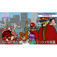 20周年を迎える『秘密結社 鷹の爪』が『SHIBUYA ANIME BASE』で特集！オリジナルアニメや、FROGMANの制作秘話インタビューも！ABEMA見逃し配信にて掲載中