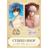 CYBIRD SHOPが新宿マルイ アネックス 7FにてOPEN！