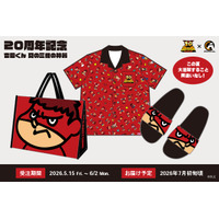 「吉田くん 夏の三種の神器」で悪目立ち超えて夏の視線を独り占め！『秘密結社 鷹の?』20周年記念? C'APPAREL（きゃぱれる）