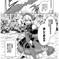 シリーズ最新作『うたわれるもの 白への道標』へと続くストーリーコミックを公開！