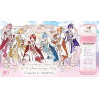 すとぷり結成10周年記念のコラボカフェ『すとぷり10th Anniversary Party in SWEETS PARADISE』開催決定！