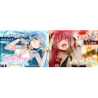 【安眠ASMR】「精霊介護~Spirit“s” lullaby~」シリーズの発売を記念したスペシャル生放送が5月23日（土）17時30分より配信決定！（出演：田所あずささん、石上静香さん）