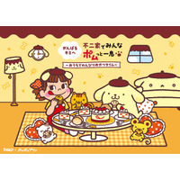 30周年を迎えたサンリオの人気キャラクターとコラボ！ 不二家洋菓子店 ペコちゃん×ポムポムプリンコラボレーション