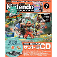 Switch 2 ／SwitchソフトのコンピレーションCDサントラが付録！ 任天堂専門誌ニンテンドードリーム7月号発売