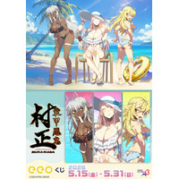 『装甲悪鬼村正』のオンラインくじ「eeoくじ」が販売中！“水着”をテーマにした描き下ろしイラスト使用のグッズが豪華景品に♪