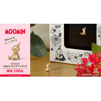 【MOOMIN】18金製「リトルミイ」ミニフィギュア。約1cm未満に後ろボタンまで再現
