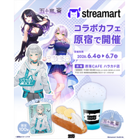 「streamart」Vライバー 殊座 / 音枝優日 / 五十嵐斎 洒落カフェハラカドコラボ - 6月4日(木)から6月7日(日)の4日間限定で開催！