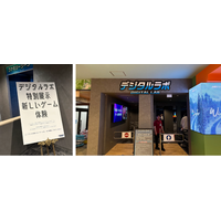 国内初！インディーゲーム中心の大型ゲーム施設「デジタルラボ」にデジタルゲーム学科の学生作品を展示～「ゲームクリエイター甲子園2025」受賞作品『Key Typer』を公開～