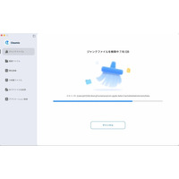 【2026年最新版】Macで隠しファイルを表示方法｜Tenorshare Cleamioで簡単管理