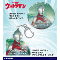 『ウルトラマン』『ウルトラマンゼロ』から流通限定の新作グッズ登場！【株式会社コスパ】