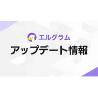 インスタグラム自動化ツール「lgram」MCP接続とAIコメント返信機能を追加