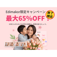 HitPaw Edimakor、母の日キャンペーン終了まであと4日｜最大65％OFF