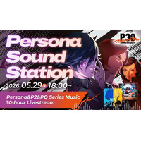 「Persona Sound Station Vol.2: Persona & Persona 2 & PQ Series Music 30-hour Livestream」5月29日（金）配信決定！