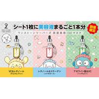 完売続出“原液美容100マスク”×“サンリオキャラクターズ”第3弾！待望の「シナモロール」も仲間入り！