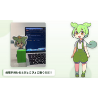 renue、ClaudeCodeの処理完了を通知する「コードだもん ビーコン」をリリース