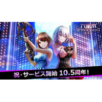 祝・サービス開始10.5周年 カード型サスペンスアプリ「六本木サディスティックナイト」 10.5周年特別企画を開催中！ 5月28日(木)にはゲストを迎えた生配信も開催！