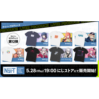 ライバー本人がプロデュースした、にじさんじライバーモデルTシャツ「にじT」第12弾 2026年5月28日(木)19時から販売開始！
