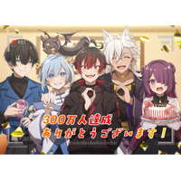 ショートアニメ「混血のカレコレ」、YouTubeチャンネル登録者数300万人突破！