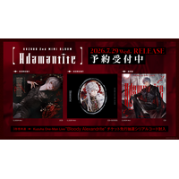 【にじさんじ】葛葉2nd MINI ALBUM「Adamantite」ジャケット写真、 にじさんじオフィシャルストアなど法人別オリジナル特典デザイン公開！