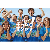 パレットプラザ『チームでお得！Tシャツキャンペーン』でオリジナルTシャツが1枚880円（税込968円）～！