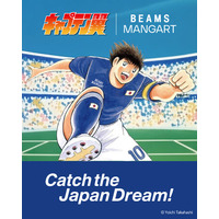 〈BEAMS MANGART〉がサッカー漫画『キャプテン翼』とのコラボレーションコレクション“Catch the Japan Dream!”を6月5日（金）より発売