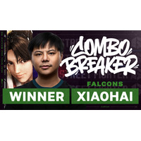 中国のレジェンドプレイヤーFALCONS | XIAOHAI選手が優勝！　「COMBO BREAKER」の『ストリートファイター6』部門結果速報