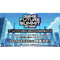 ゲーム業界最大級のビジネスイベント「GAME FUTURE SUMMIT 2026」にマイネットから見学 奈緒がMCとして参画