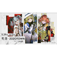 『鳴潮』とZOZOTOWNがコラボレーション！描き下ろしイラストを使用した限定アイテムを5月29日より販売