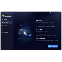【手順付き】Excelでオブジェクトを挿入できない原因と対処法