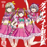 タイムレス音楽IPプロジェクト「デートウォーズ（DATE WARS）」70年代時空旅楽団オリジナル新曲「ダイナマイトBEE」が5月28日(木)配信リリース&ミュージックビデオ公開！