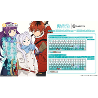 TVアニメ「葬送のフリーレン」より、メカニカルキーボードが登場！日常に寄り添うゲーミングデバイス。