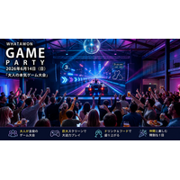 【WHATAWON 初！】巨大スクリーンで“大人が本気で遊ぶ”ゲーム大会開催！優勝賞品1万円のGAME PARTY｜大阪・岸和田