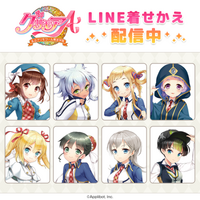 「グリモアA～私立グリモワール魔法学園～」11周年記念企画！キャラの誕生日月に合わせて、LINE着せかえの新作を配信！第11弾は6月生まれの8名のLINE着せかえが配信開始！