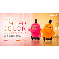 『LOVOT』RUBY/AMBERは「2026 LIMITED COLOR COLLECTION」として展開