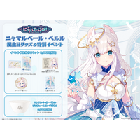 VTuberプロジェクト「にゃんたじあ！」から、「ニャマルベール・ペルル」誕生日グッズの販売が決定！