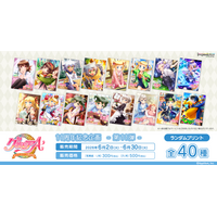 「グリモアA ～私立グリモワール魔法学園～」11周年記念企画日本全国のコンビニエンスストアを中心とするマルチコピー機内の 「インクルーズプリント」にてコンテンツプリントの第11弾がランダム式で販売開始！