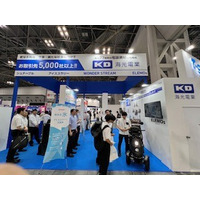 「ELEMOs×セィフティボイス」の提携を発表！