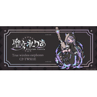 父ノ背中所属シスター系Vtuber「聖女れりあ」ボイス搭載ワイヤレスイヤホンを期間限定で受注販売 ～ 「WIRELESS EARPHONES／CP-TWS01E 『聖女れりあ』 モデル」 ～
