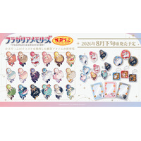 『フラガリアメモリーズ』より、新商品が登場！