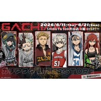 大人気TVアニメ『ガチアクタ』期間限定STOREがSHIBUYA109渋谷店に6月11日よりオープン！「ストリート × Sport Mix」をテーマにした描き下ろしグッズが登場