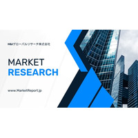 「光拡散ファブリックの世界市場」調査レポート（日本市場規模も記載）を発行、年平均3.3%で成長する見込み