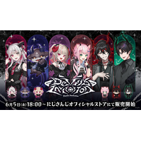 にじさんじ・NIJISANJI ENから「Devil's Invitation」グッズが登場！2026年6月5日(金)18時から販売開始！