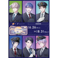 「JR東海×ブレイクマイケース～After Travelogue 旅路に想いを馳せて～」が開催決定！