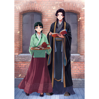 小説『薬屋のひとりごと』原作展が、2026年6月5日より横浜・赤レンガ倉庫で開催