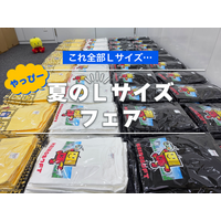 夏のLサイズフェア開催！Tシャツを買ってカイロくんをやっぴーにしよう