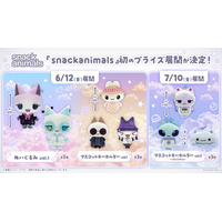 【初プライズ化】SNSで話題の『snackanimals』がオリジナルプライズになって登場！ 6月12日（金）より全国のアミューズメント施設、オンラインクレーンにて順次展開