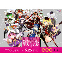 「戦×恋（ヴァルラヴ）」のオンラインくじ「eeoくじ」が発売！　可愛くてかっこいい戦乙女を描いた豪華景品が勢ぞろい!!